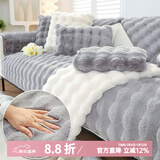 钟爱一生沙发垫冬季加厚毛绒沙发罩套全包防滑皮沙发盖布巾奶油风保暖坐垫 软糯兔毛绒 灰色【轻奢皮包边】 70cm*70cm