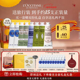 欧舒丹护手霜乳木果礼盒8支装保湿润肤香氛伴手礼新年礼物(香型随机)