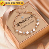 GLTEN施华洛世奇锆四叶草纯银手链生日3.8三八妇女节女神节礼物送女友