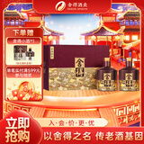 舍得 品味传承紫气东来 浓香型白酒 52度 538ml*2瓶礼盒 年货送礼礼物