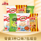 上好佳鲜虾片鲜虾条洋葱圈 休闲零食 膨化食品 80g/包