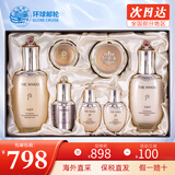 后（The history of Whoo） 韩国进口后套装天气丹套盒水妍拱辰享雪玉凝礼盒女士护肤品节日 天气丹PRO版水乳霜7件套