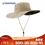 迪卡侬渔夫帽防晒夏季户外旅行徒步登山遮阳帽防紫外线男女灰L-2022178