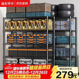 溢彩年华 置物架厨房落地五层货架可组装家用客厅阳台储物收纳架层架2398