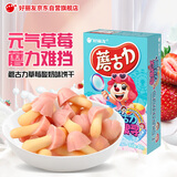 好丽友（ORION）蘑古力草莓酸奶味41g/盒 趣味儿童休闲零食巧克力解馋即食饼干