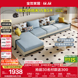 全友家居现代简约家用大户型贵妃转角沙发客厅实木架布艺沙发政府补贴
