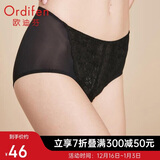 欧迪芬女式内裤薄款蕾丝包臀收腹修身女士高腰三角裤 XP0401 黑色 L