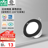 雷士（NVC）LED筒灯家用客厅吊顶灯嵌入式孔灯天花走廊过道灯 4W 黑色-三挡调色：开孔75-85MM