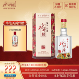 水井坊 臻酿八号 52度 520ml 单瓶装 【预售定金可退】