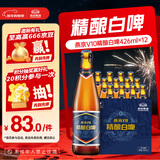 燕京燕京啤酒 V10精酿白啤426ml*12瓶  整箱送货上门    啤酒整箱 426mL 12瓶
