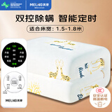 美菱【高温断电】双人定时双温双控除螨无纺布电热毯电褥子1.8*1.5米