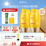 雅丽洁【经典国货】美白防晒乳面部清爽轻薄男女学生日常户外防晒霜圣诞 防晒*2+B5喷雾+小样