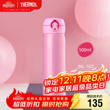 膳魔师（THERMOS）保温杯500ml男女士儿童水杯子圣诞元旦新年礼物JNL-502 粉色