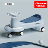 FG FLYING PIGEON儿童扭扭车1-3-6岁溜溜车可坐大人承重防侧翻静音宝宝摇摇妞妞车 飞鸽【高配】雾霾蓝+音乐灯光+加大静音闪光轮+大礼包 亲子同乘 牵引绳 防侧翻