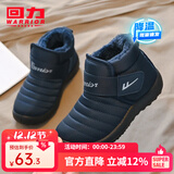 回力童鞋冬季儿童雪地靴加绒加厚时尚女童保暖短靴男童棉鞋 1087蓝色 35 参考图内长选择