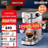 SEVERIN施威朗德国百年品牌 半自动咖啡机可视压力表家用咖啡机手动咖啡机意式咖啡蒸汽奶泡一体拉花 KA5995+磨豆机+咖啡师7件套