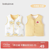 babylove婴儿马甲春秋纯棉两面穿宝宝可爱小坎肩背心保暖马夹上衣