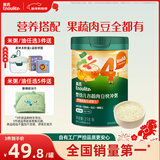 英氏（Engnice）婴幼儿谷物快冲粥黑猪肉海苔蔬菜218g宝宝即食冲泡粥快冲粥10月+