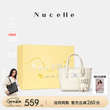 纽芝兰（NUCELLE）沈月同款飞马mini托特包2025单肩斜挎菜篮子手提包圣诞生日礼物女