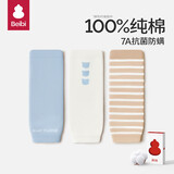 贝比婴儿护膝袜套纯棉小月龄宝宝春夏换尿不湿神器春秋长筒护腿不勒腿