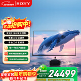 索尼（SONY）K-98XR50 索尼电视5系 98英寸 2025新品【包安装版-固定挂架送装一体】MiniLED XR芯片 国家补贴