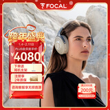 FOCAL the spirit of sound 法国劲浪深海潜艇 Bathys 无线蓝牙耳机双重主动降噪HIFI发烧高保真头戴式耳机 【沙丘】双重降噪蓝牙模式