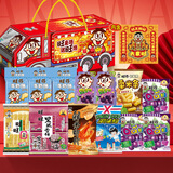 旺旺 零食大礼包 旺来咯儿童车型礼盒800g 休闲食品 团购年货礼物