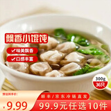 三全黄金比例水饺含馅量≥60%可煎炸蒸煮饺子方便早餐晚餐年货送礼 飘香三鲜小馄饨300g