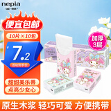 妮飘（Nepia）手帕纸三丽鸥美乐蒂凯蒂无香餐巾纸可爱纸巾旅行便携装卫生纸 3层 10片*10包