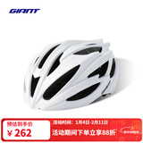 捷安特（GIANT）G833自行车骑行头盔公路防护安全头帽健身骑行装备/新老随机发 哑光纯白 L 58-62cm