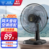 钻石牌（DIAMOND）台式电风扇桌面风扇宿舍办公室转页扇铜芯电机学生客厅床头摇头大风扇台扇WY 【福利款】14英寸机械款（12寸）