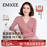 嫚熙（EMXEE）超皮孕妇秋衣秋裤套装秋冬哺乳月子服保暖内衣 奶茶色【中暖-发热纱】 M