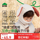 Kocotreekk树儿童帽子秋冬卡通保暖毛线帽男女童围脖一体帽宝宝可爱