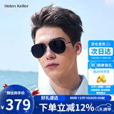 海伦凯勒太阳镜男款偏光墨镜飞行员蛤蟆镜开车渐变色防晒护目眼镜H1284P01