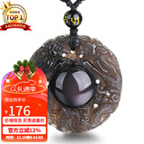 石玥珠宝彩眼天然黑曜石吊坠双龙护主本命年蛇年转运珠水晶挂件男女士款