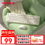 CHERRY樱桃DW2300键盘无线键鼠套装 键盘鼠标商务办公家用笔记本电脑外接全尺寸轻音便携人体工学 复古白