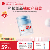 红色小象青少年控油祛痘修护霜50g保湿锁水秋冬面霜