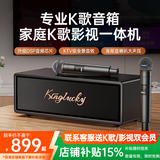 金运【热销100万+丨语音点歌】家庭ktv音响套装卡拉ok一体电视手机点歌机蓝牙音箱功放机带系统家用k7 【基础款k3pro】多合一音响丨内置系统