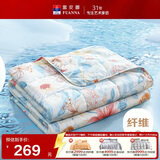 富安娜被子夏凉被双人可水洗空调被纯棉面料七孔抑菌夏被3.2斤203x229cm