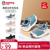 巴布豆宝宝学步鞋秋冬加绒毛毛虫童鞋婴儿机能鞋二棉童鞋 靛蓝 28码