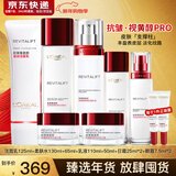 欧莱雅（LOREAL）套装抗皱紧致护肤礼盒化妆品水乳补水保湿淡纹送妈妈送女友礼物 复颜水乳抗皱9件套礼盒