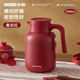 炊大皇保温壶316L不锈钢大容量家用热水壶暖瓶一体无缝内胆1.5L复古红