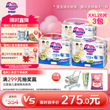 花王妙而舒经典系列学步裤拉拉裤XXL26片(15kg-28kg) *3包装