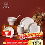 玛戈隆特餐具碗碟套装骨瓷高端纯白浮雕事事如意10人份52头