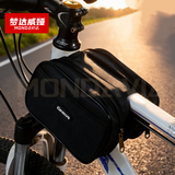 梦达威娅【当天发】自行车前梁包配件山地车骑行装备上管包防水马鞍包触屏 大号黑色（适用于24-26寸轮毂）17*12*5cm