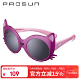 保圣(prosun)太阳镜儿童卡通偏光太阳镜时尚可爱墨镜 PK1525 P14镜框珠光紫色/镜片灰片