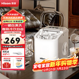 惠康制冰机小型家用宿舍学生15KG迷你寝室全自动制冰机器圆冰制作机便携把手商用奶茶咖啡冰块制冰模具 【宿舍可用】自动清洗-小功率-牛奶白-产15kg