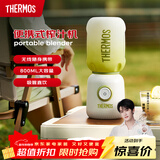 膳魔师（THERMOS）【新年礼物】无线便携式榨汁机 榨汁杯家用多功能小型电动奶昔机随身旅行迷你果汁机 EHA-2214A-BG