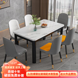 木如金镶轻奢餐桌椅组合现代简约小户型钢化玻璃子吃饭家用快餐饭店出租房 黑腿+白面+白玻  单桌 100cm *宽60cm*高75cm