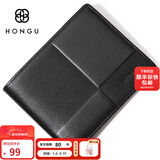 HONGU钱包新款男士钱包短款时尚商务男包横款钱夹送男友新年礼物 漆黑横款